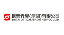 信泰光（guāng）學（深圳）有限公司